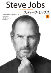 bookcover1.png
